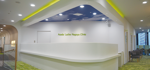 浅田レディースクリニックの料金や口コミ 評判は 名古屋不妊治療病院 不妊ラボ